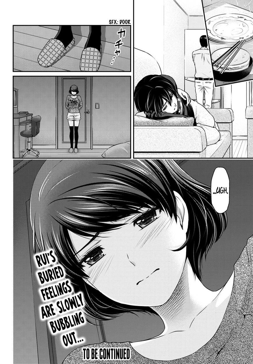 Domestic na Kanojo - Chapter 47 [photo 19] - MangaPorn