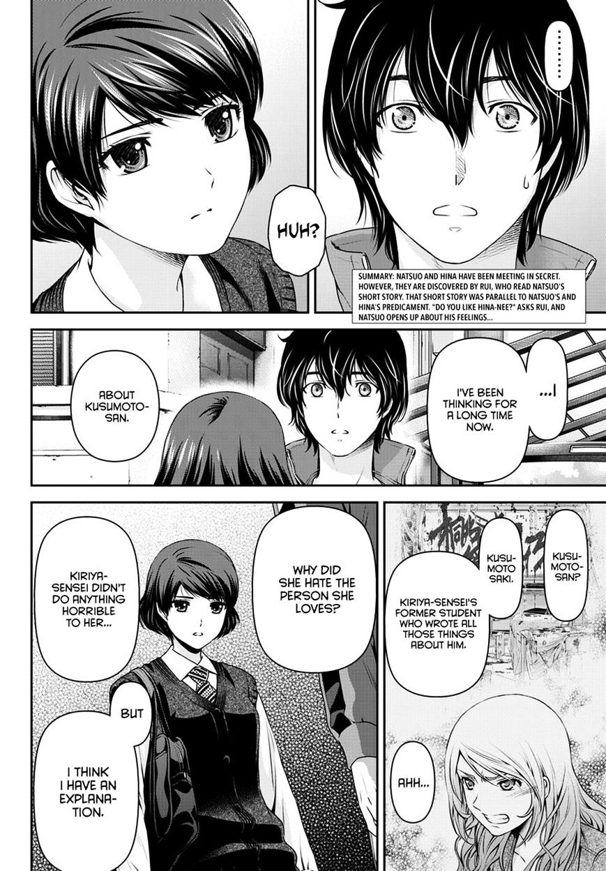 Domestic na Kanojo - Chapter 47 [photo 3] - MangaPorn