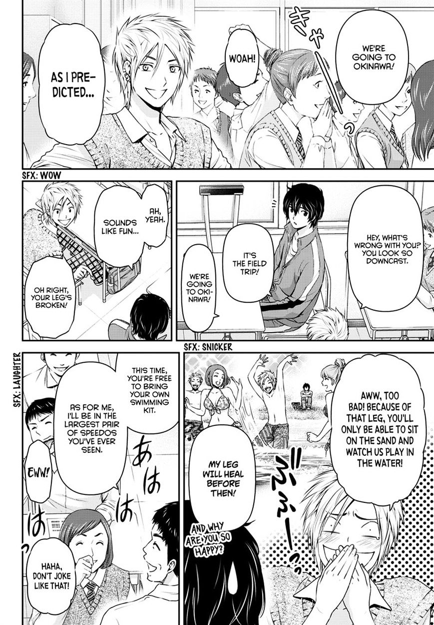 Domestic na Kanojo - Chapter 47 [photo 7] - MangaPorn