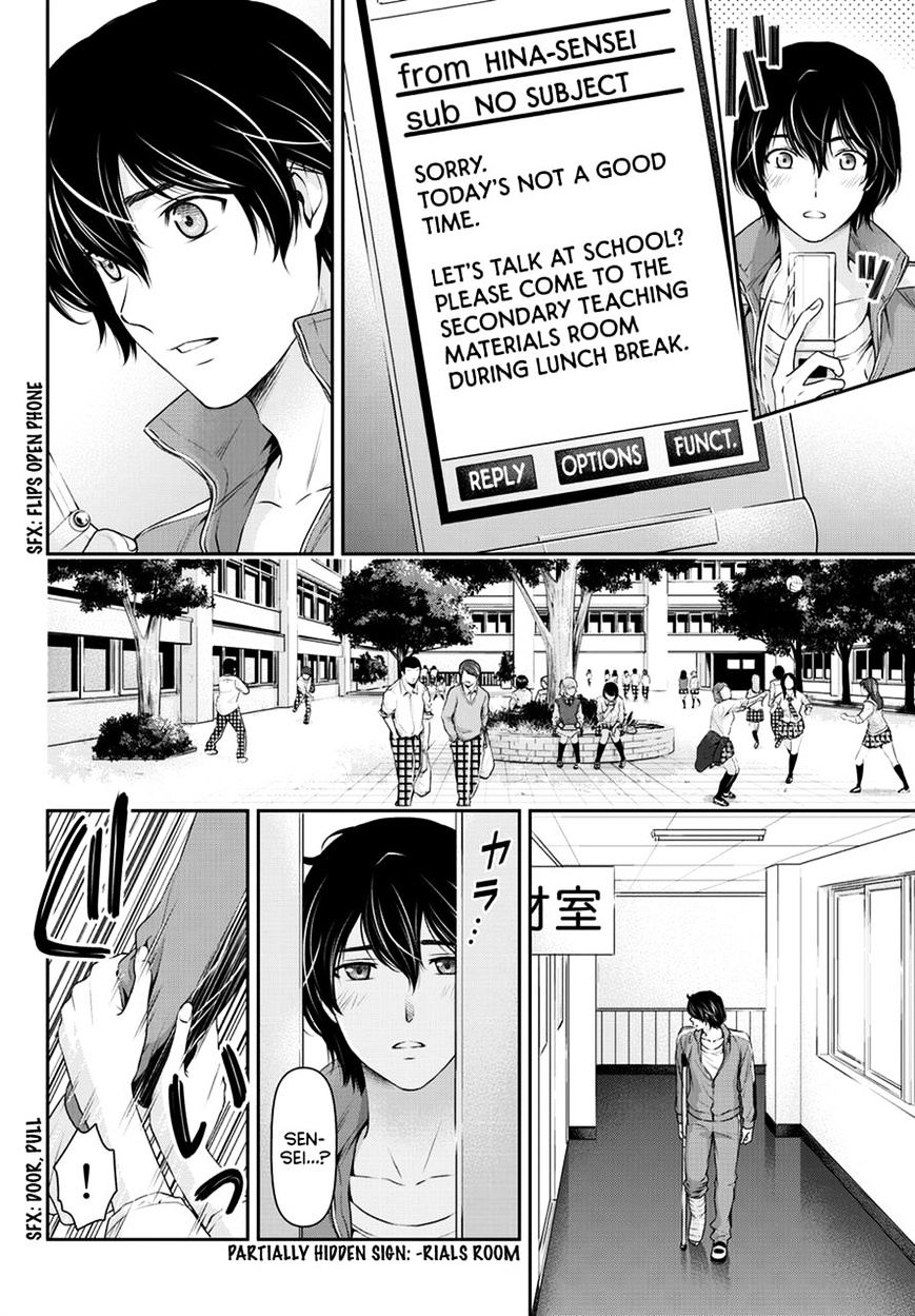 Domestic na Kanojo - Chapter 47 [photo 9] - MangaPorn