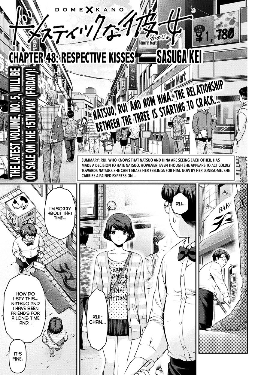 Domestic na Kanojo - Chapter 48 [photo 1] - MangaPorn