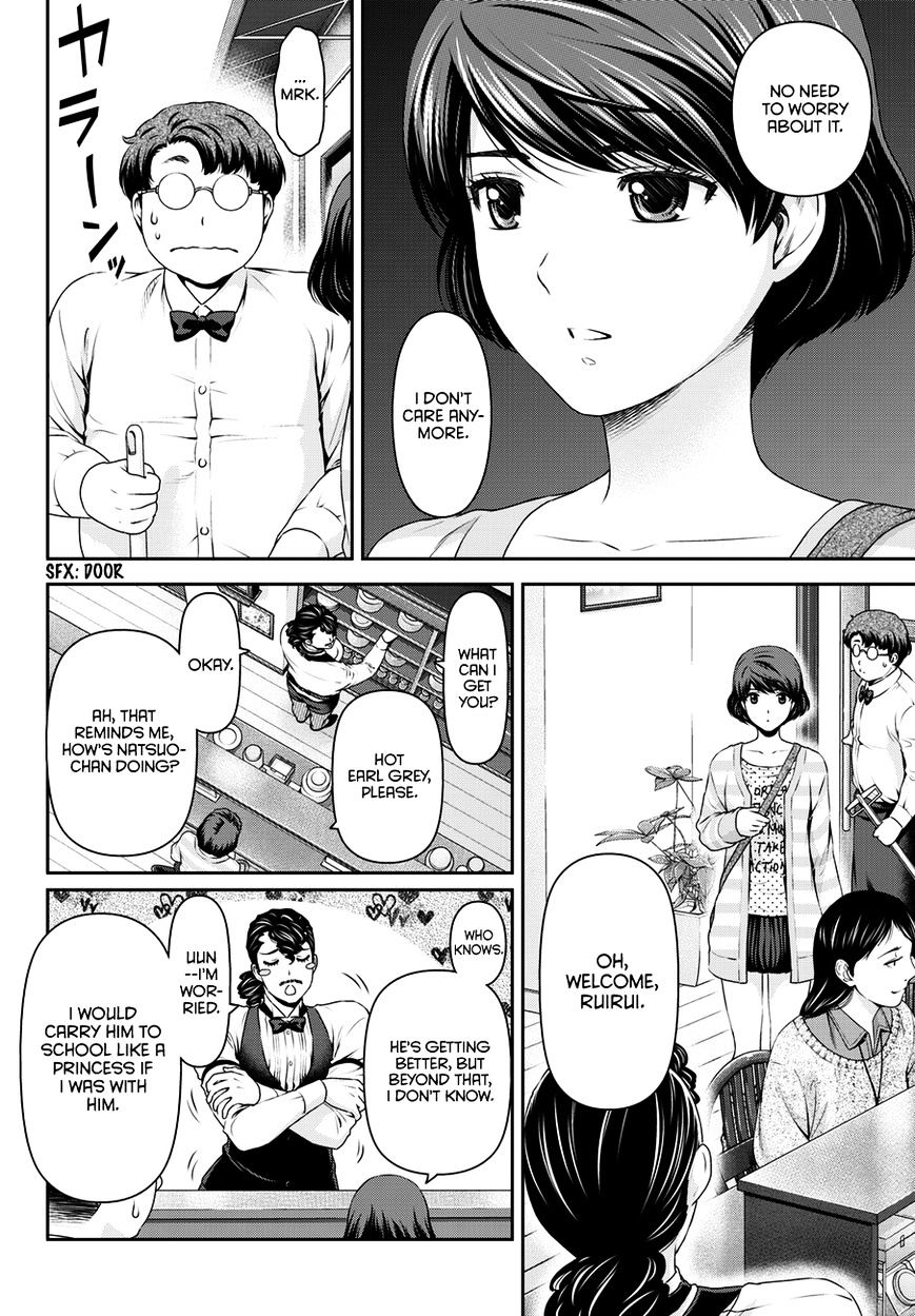 Domestic na Kanojo - Chapter 48 [photo 3] - MangaPorn