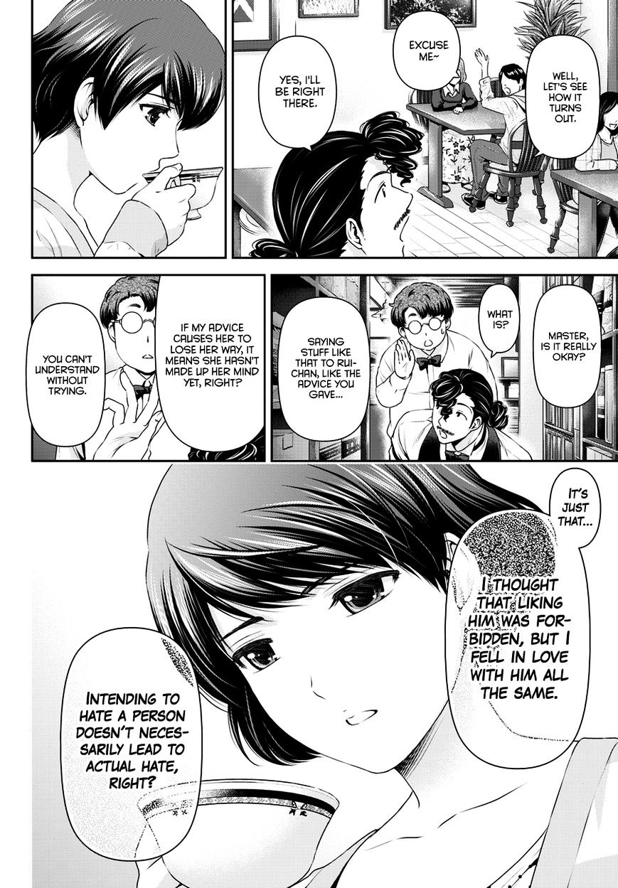 Domestic na Kanojo - Chapter 48 [photo 5] - MangaPorn
