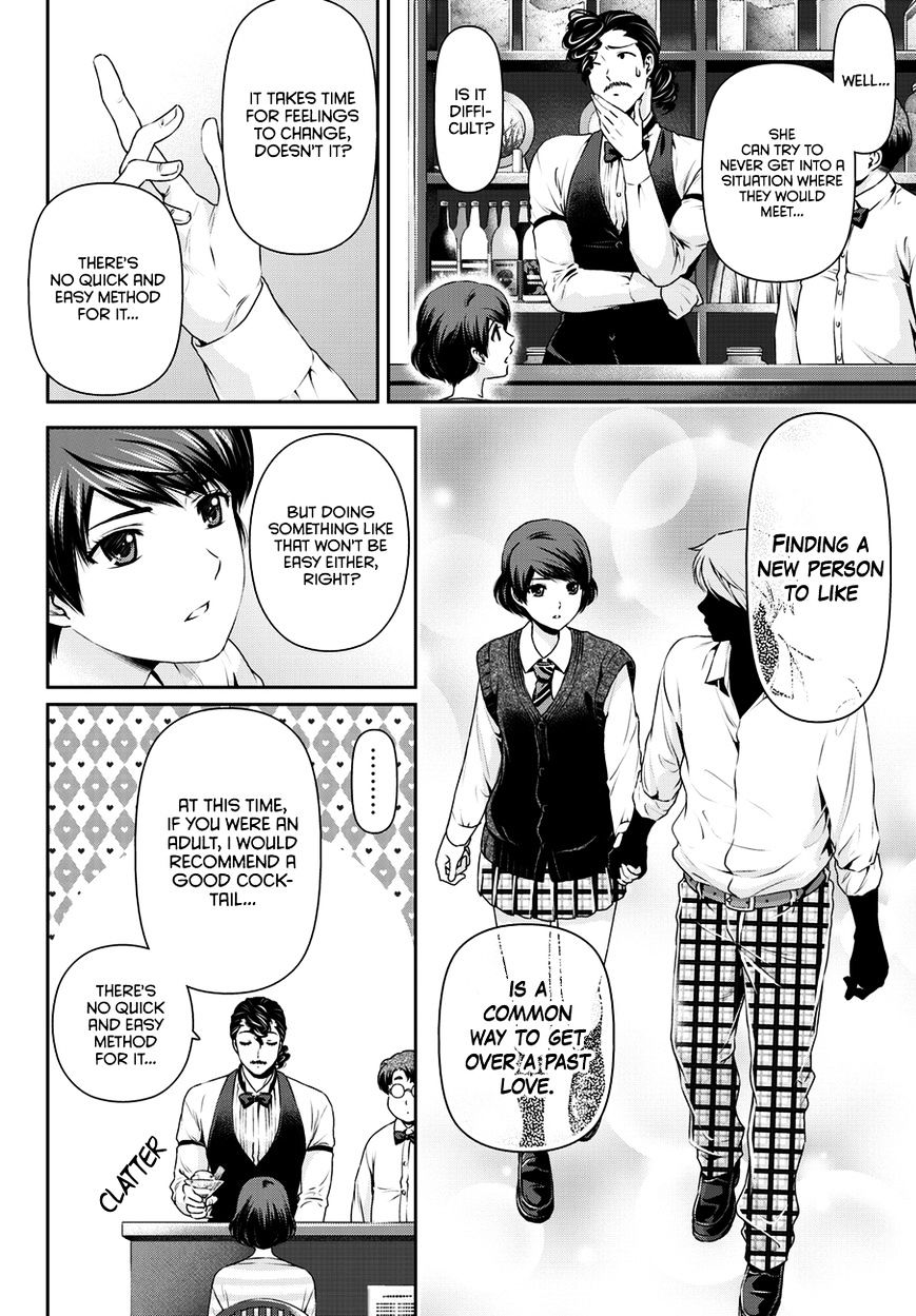 Domestic na Kanojo - Chapter 48 [photo 7] - MangaPorn