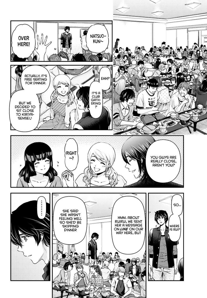 Domestic na Kanojo - Chapter 49 [photo 13] - MangaPorn
