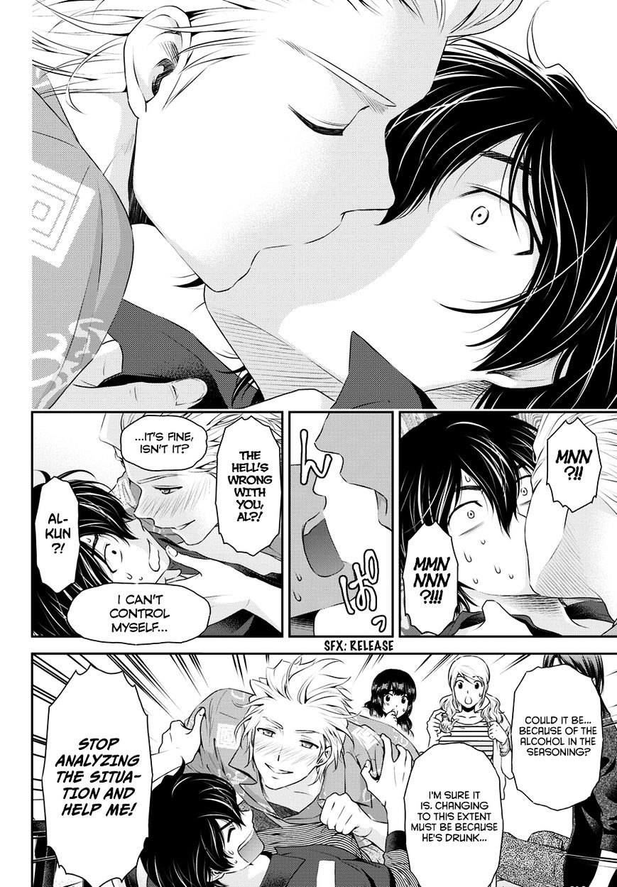 Domestic na Kanojo - Chapter 49 [photo 15] - MangaPorn