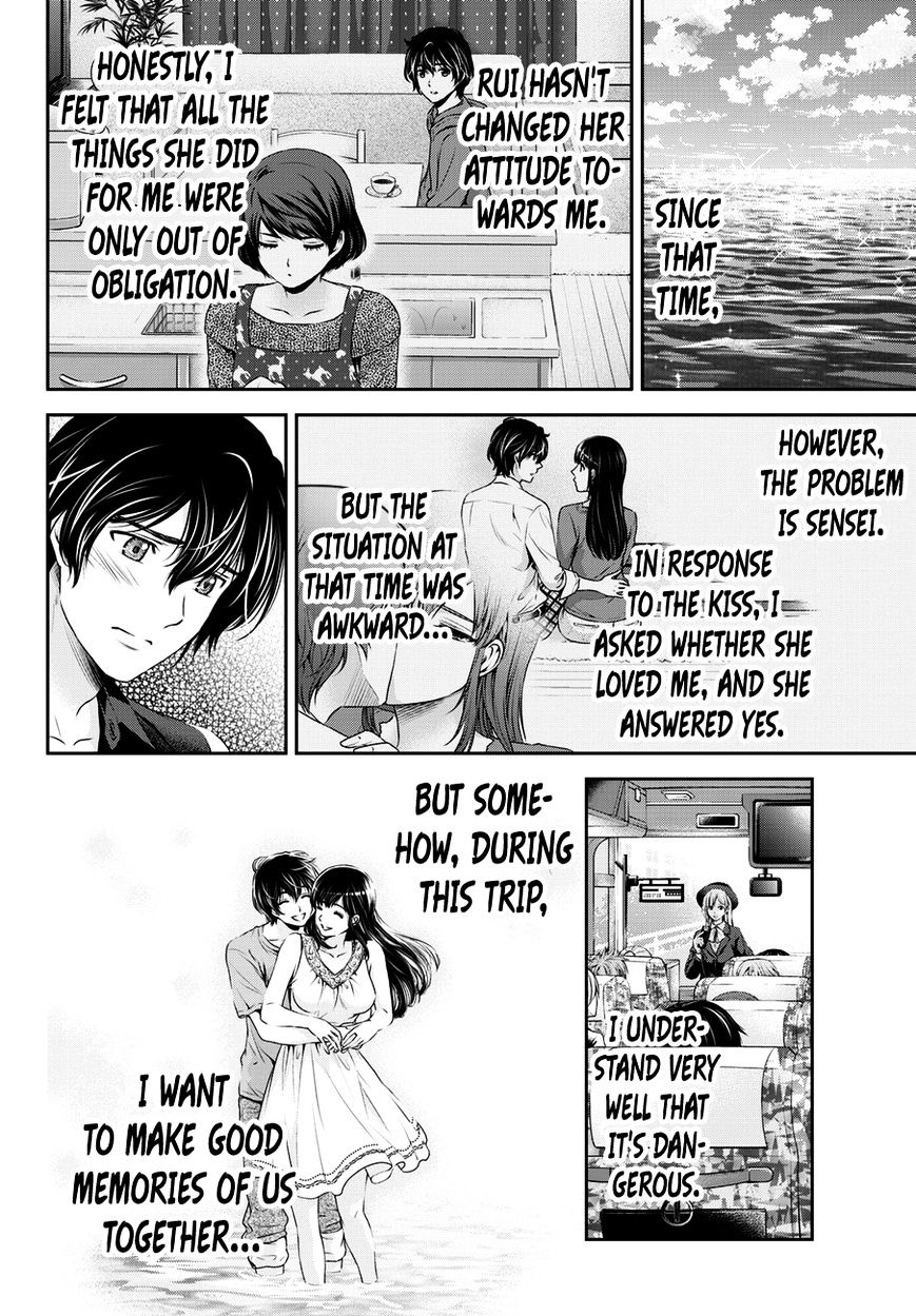 Domestic na Kanojo - Chapter 49 [photo 7] - MangaPorn