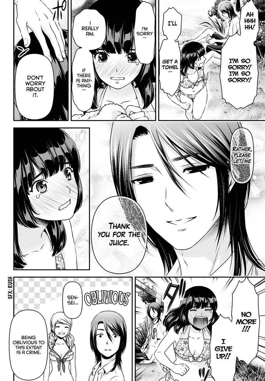 Domestic na Kanojo - Chapter 50 [photo 11] - MangaPorn