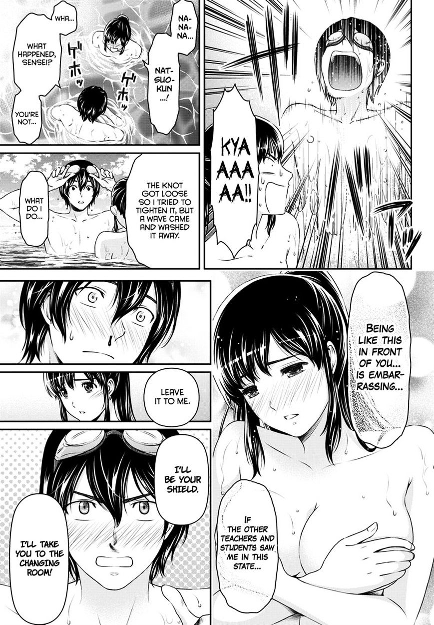 Domestic na Kanojo - Chapter 50 [photo 14] - MangaPorn