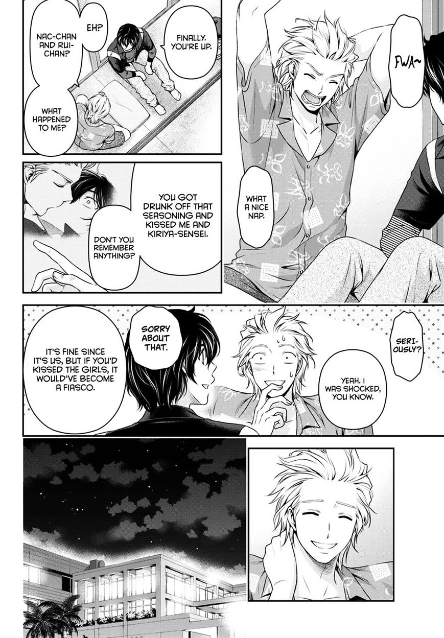 Domestic na Kanojo - Chapter 50 [photo 3] - MangaPorn