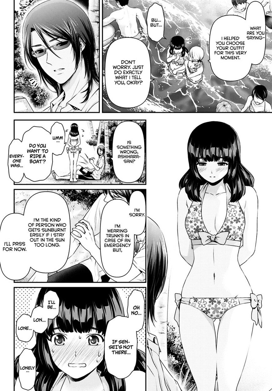 Domestic na Kanojo - Chapter 50 [photo 9] - MangaPorn