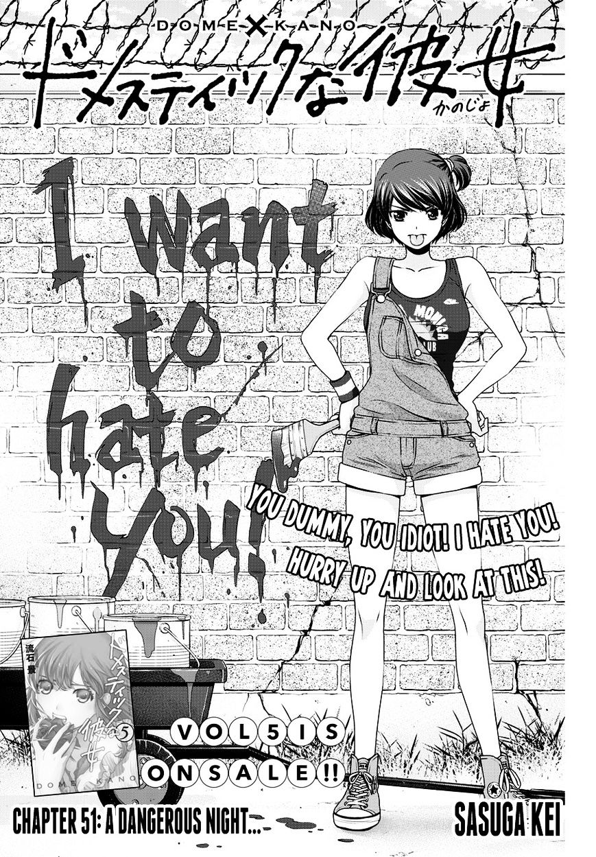 Domestic na Kanojo - Chapter 51 [photo 1] - MangaPorn