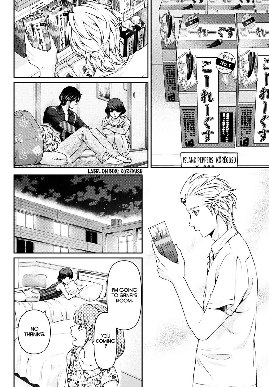 Domestic na Kanojo - Chapter 51 [photo 14] - MangaPorn