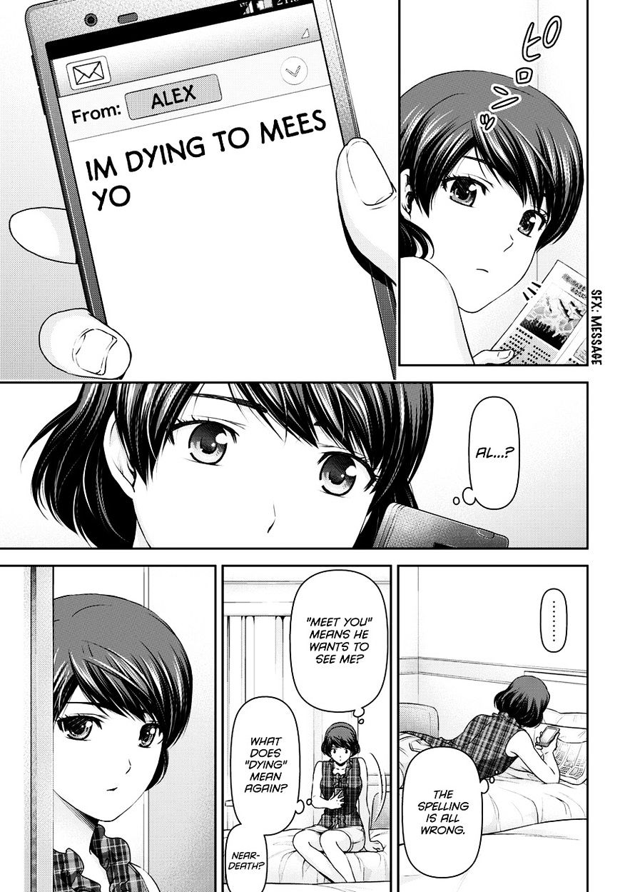 Domestic na Kanojo - Chapter 51 [photo 15] - MangaPorn