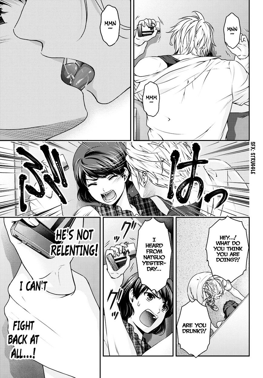 Domestic na Kanojo - Chapter 51 [photo 19] - MangaPorn