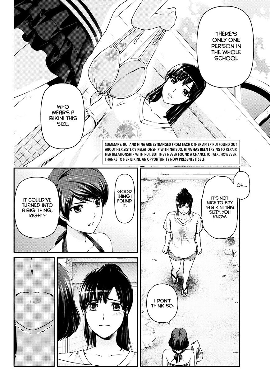 Domestic na Kanojo - Chapter 51 [photo 3] - MangaPorn