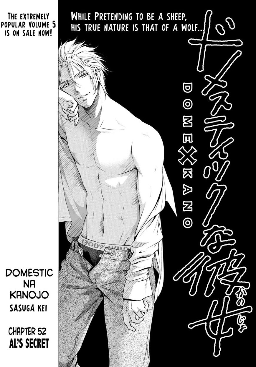Domestic na Kanojo - Chapter 52 [photo 1] - MangaPorn