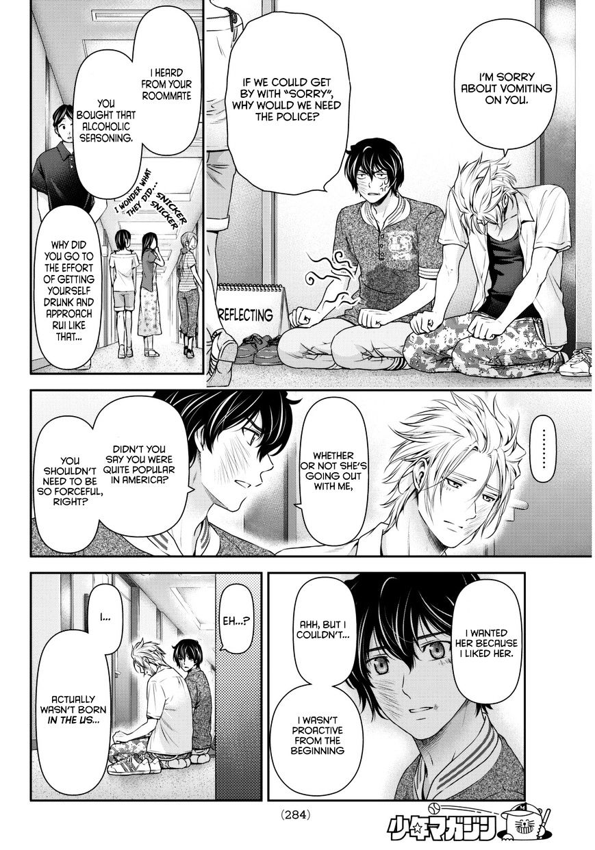 Domestic na Kanojo - Chapter 52 [photo 12] - MangaPorn