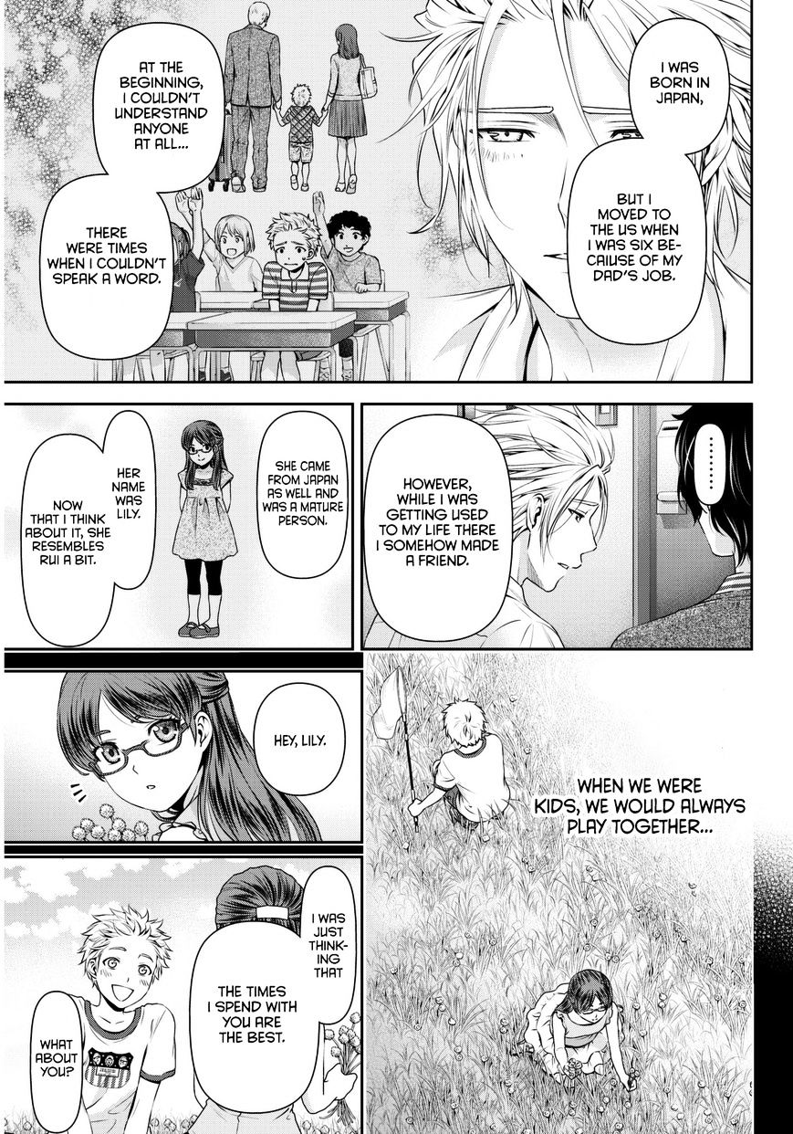 Domestic na Kanojo - Chapter 52 [photo 13] - MangaPorn