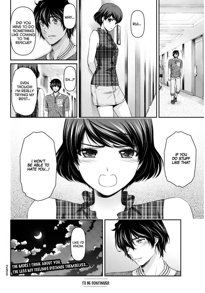 Domestic na Kanojo - Chapter 52 [photo 18] - MangaPorn