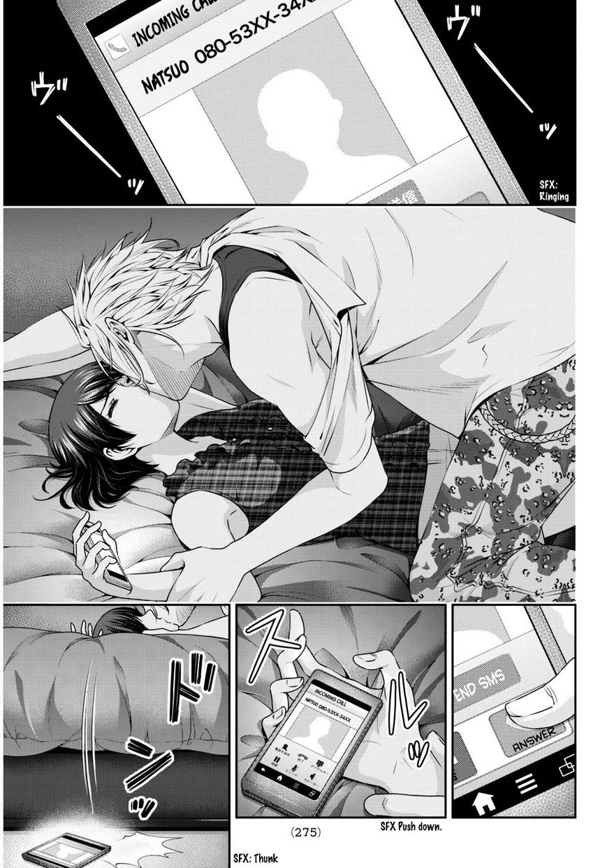 Domestic na Kanojo - Chapter 52 [photo 3] - MangaPorn