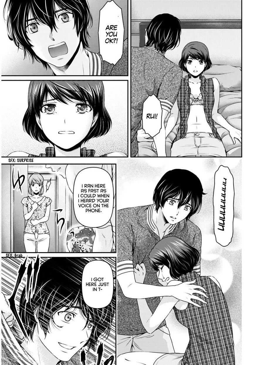 Domestic na Kanojo - Chapter 52 [photo 7] - MangaPorn