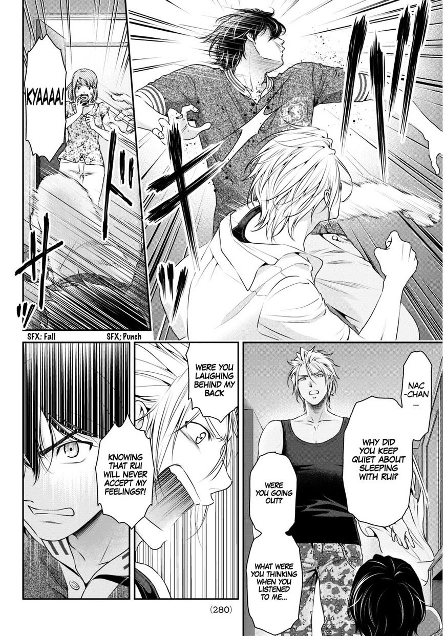 Domestic na Kanojo - Chapter 52 [photo 8] - MangaPorn