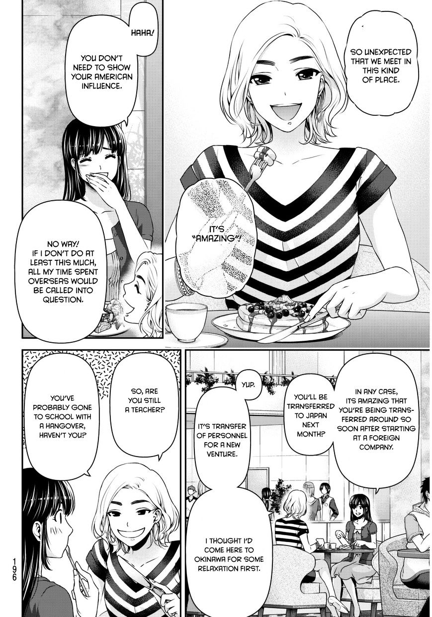 Domestic na Kanojo - Chapter 53 [photo 11] - MangaPorn
