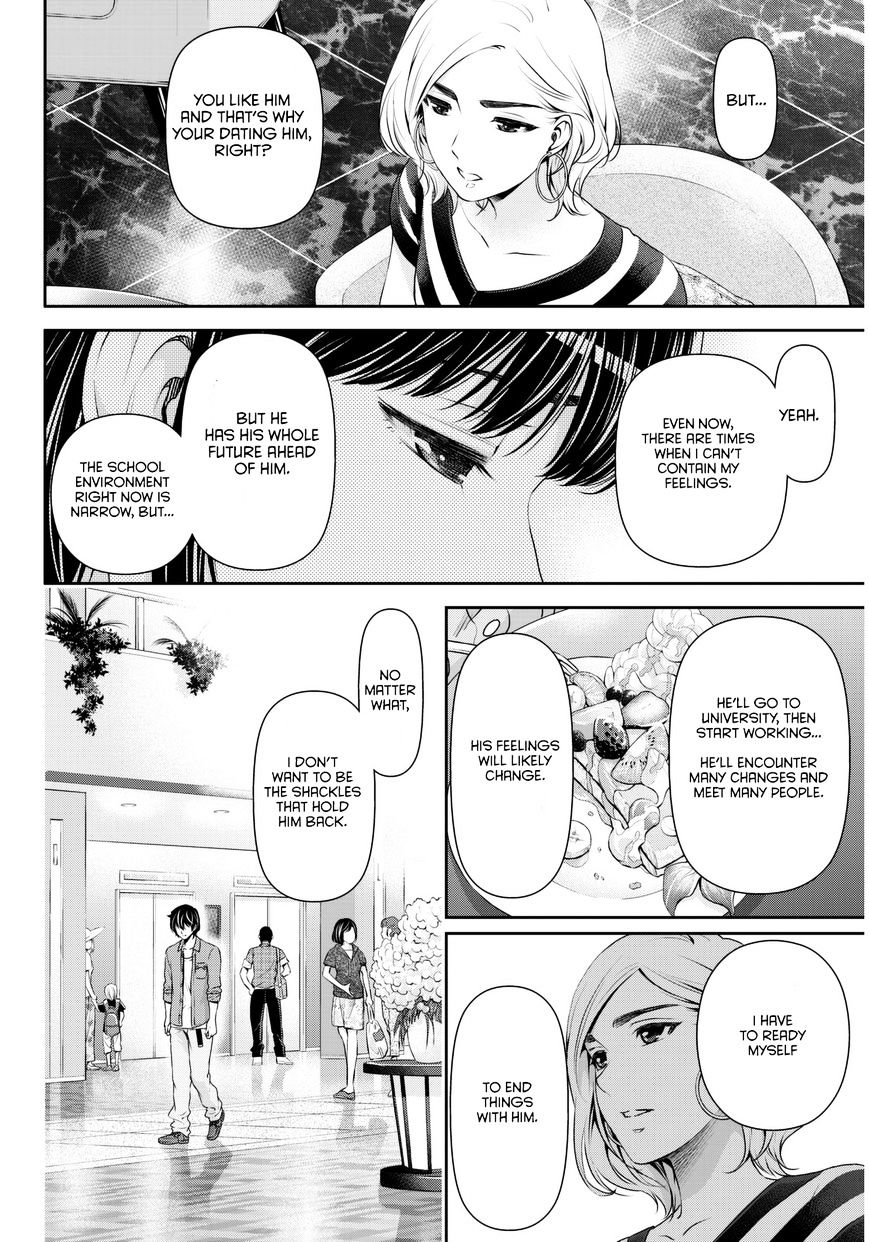 Domestic na Kanojo - Chapter 53 [photo 17] - MangaPorn