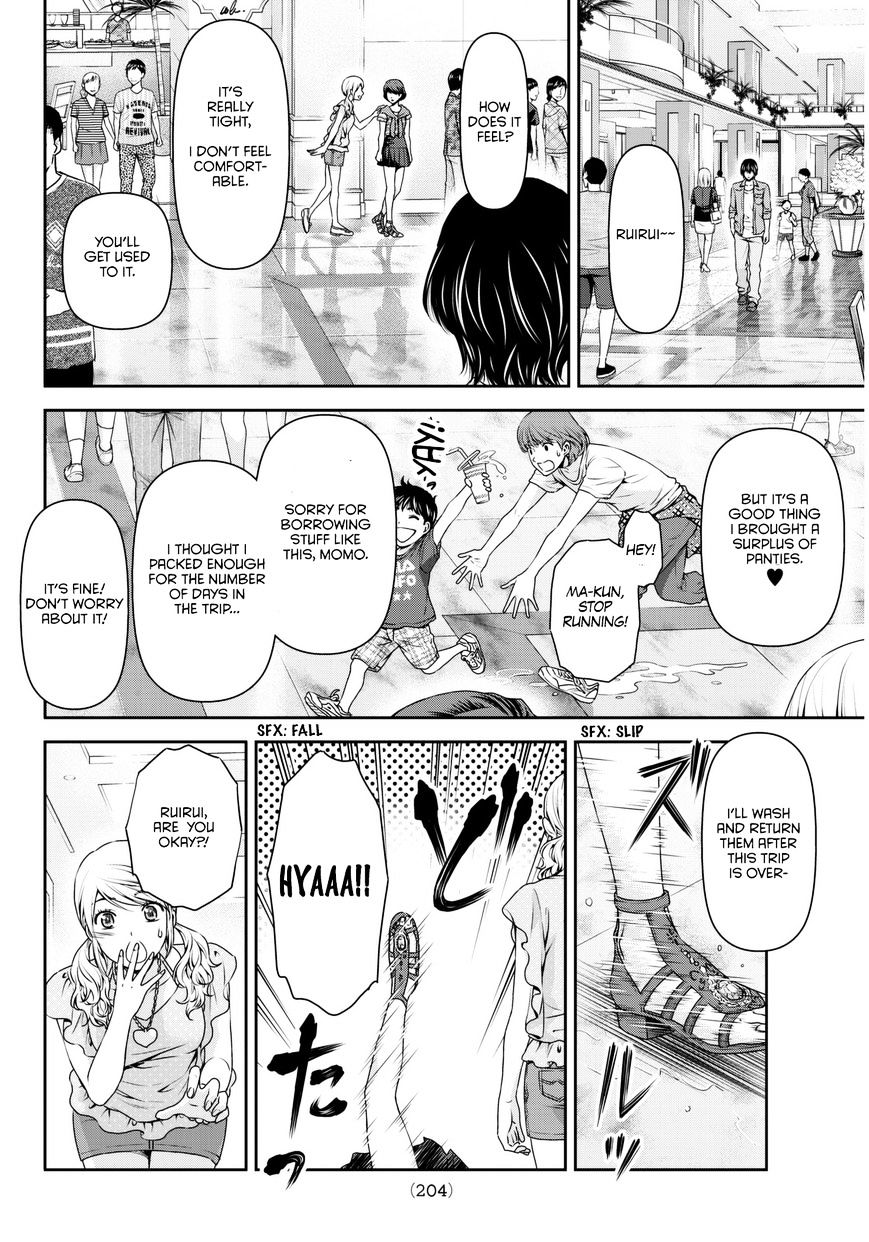 Domestic na Kanojo - Chapter 53 [photo 19] - MangaPorn