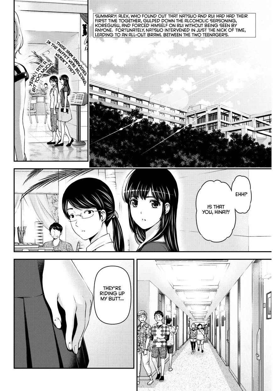 Domestic na Kanojo - Chapter 53 [photo 3] - MangaPorn