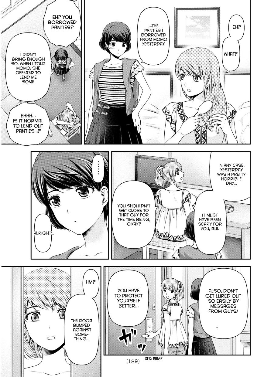 Domestic na Kanojo - Chapter 53 [photo 4] - MangaPorn