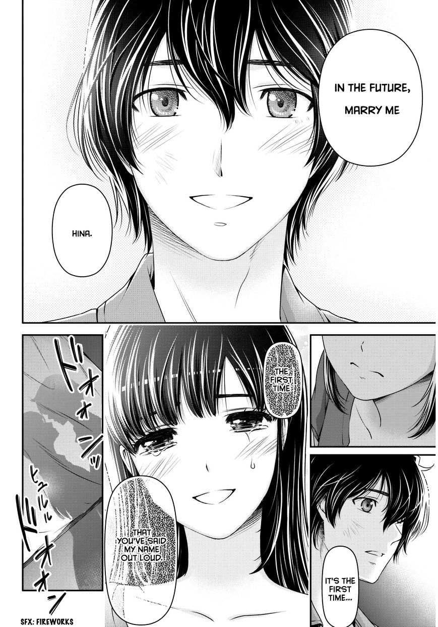Domestic na Kanojo - Chapter 54 [photo 17] - MangaPorn
