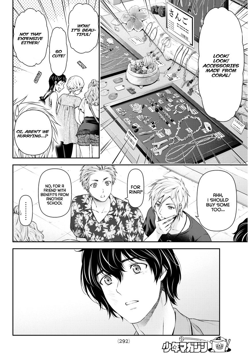 Domestic na Kanojo - Chapter 54 [photo 5] - MangaPorn