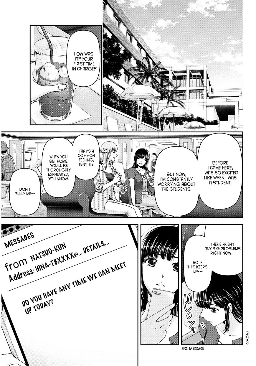 Domestic na Kanojo - Chapter 54 [photo 6] - MangaPorn
