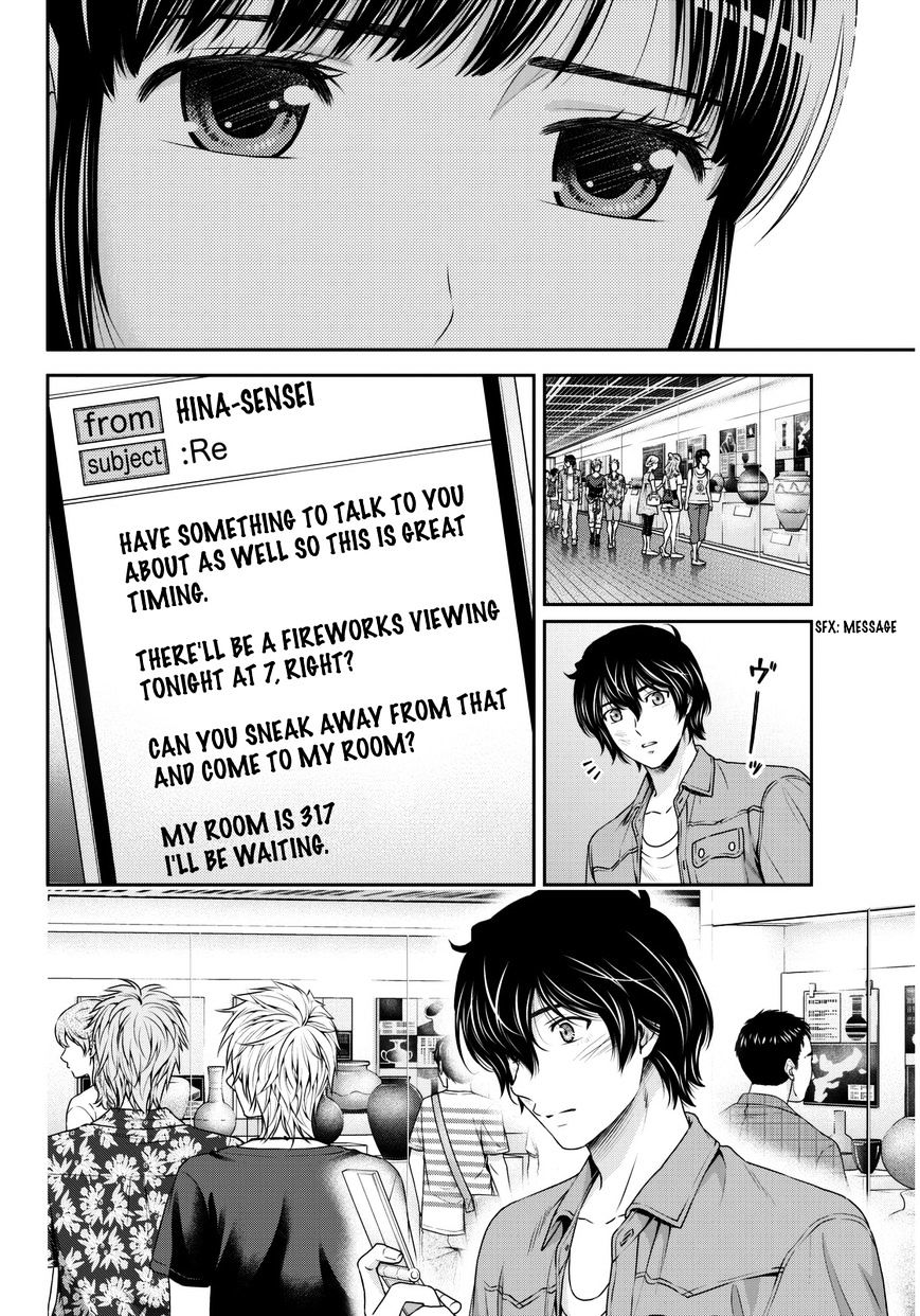 Domestic na Kanojo - Chapter 54 [photo 7] - MangaPorn