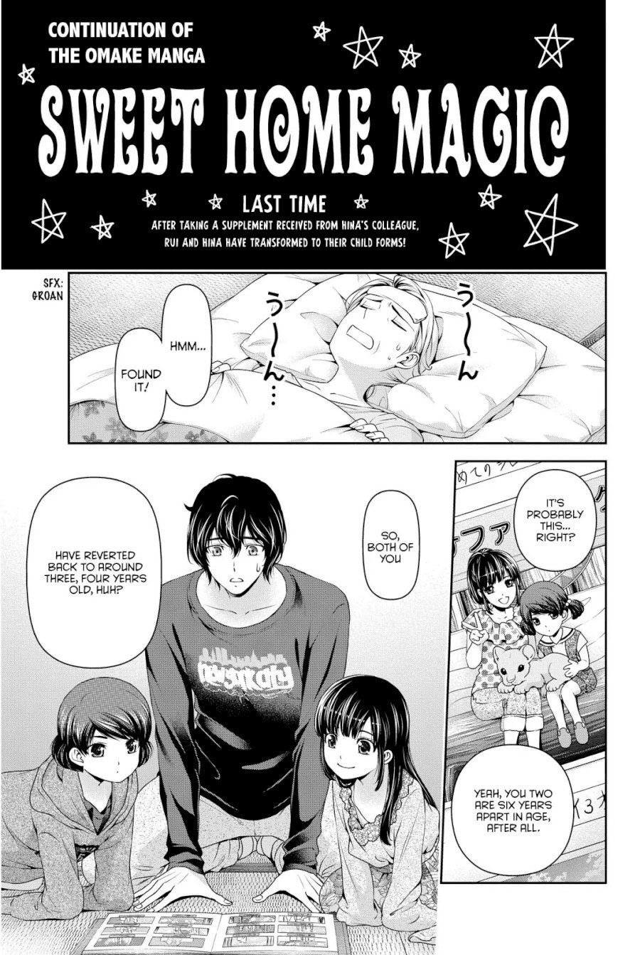 Domestic na Kanojo - Chapter 55.5 [photo 1] - MangaPorn