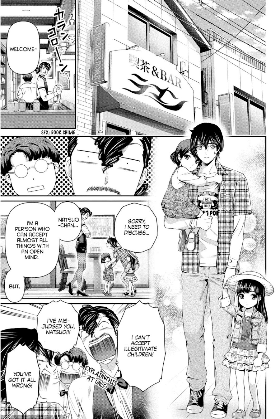Domestic na Kanojo - Chapter 55.5 [photo 3] - MangaPorn