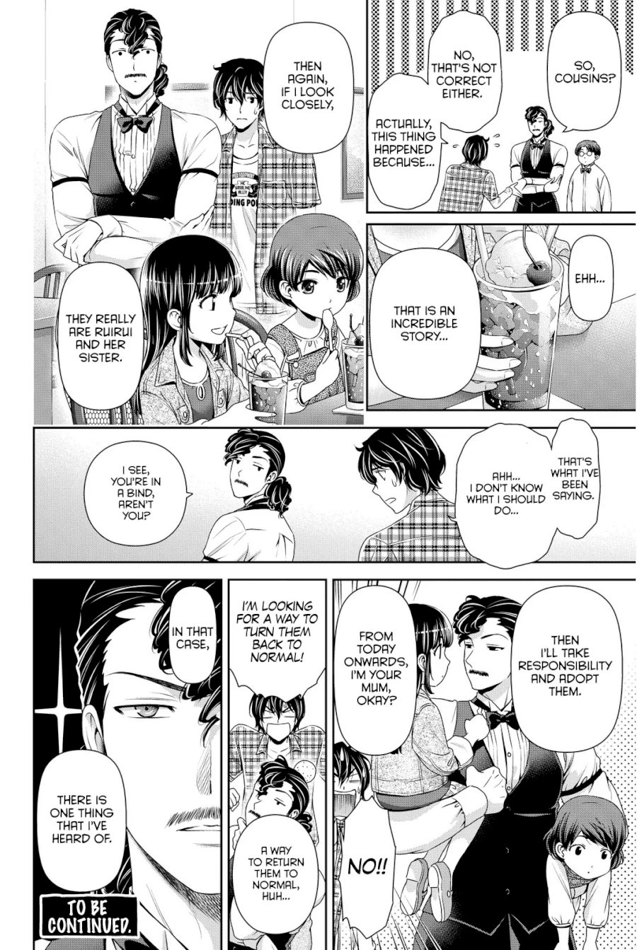 Domestic na Kanojo - Chapter 55.5 [photo 4] - MangaPorn