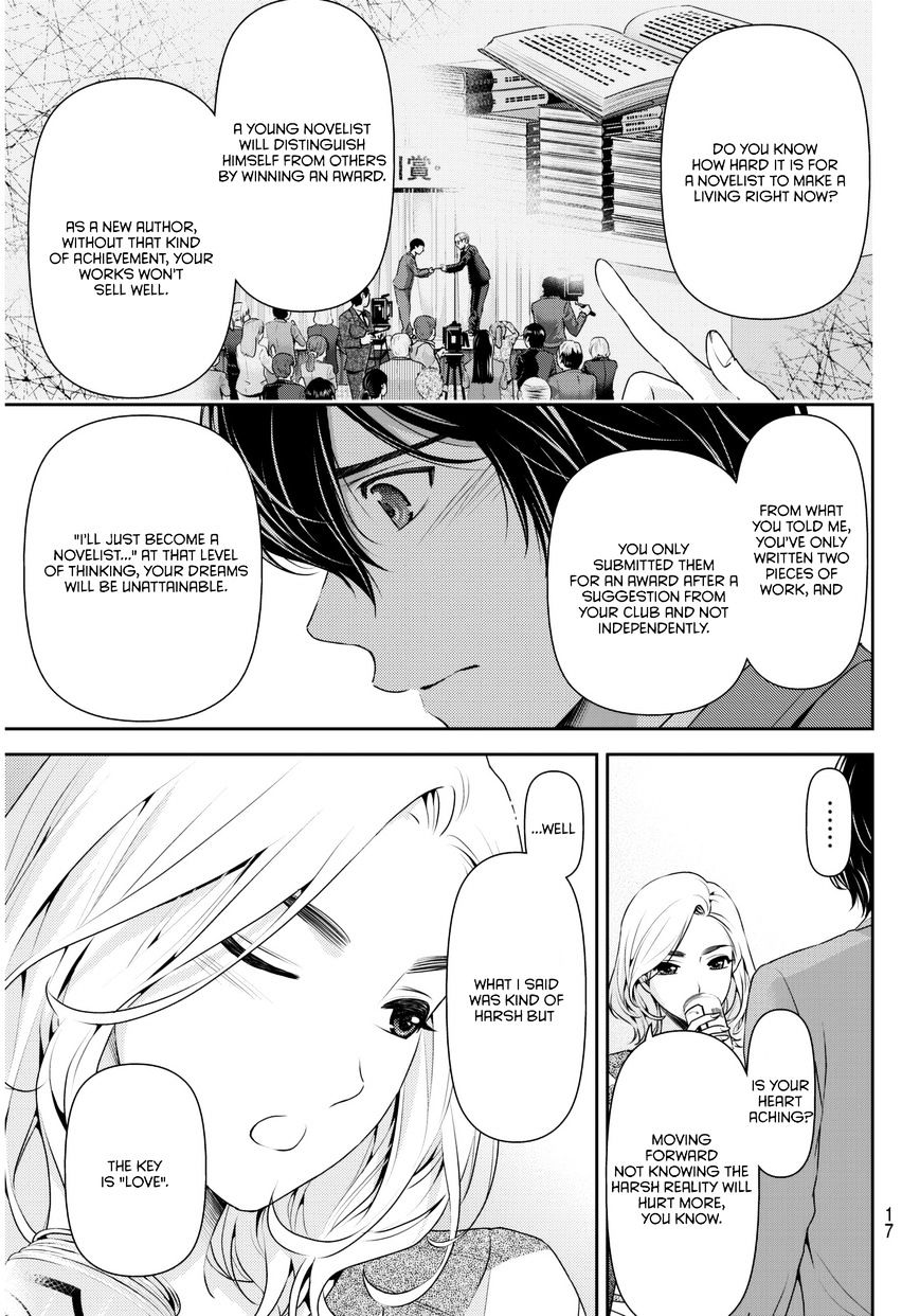 Domestic na Kanojo - Chapter 56 [photo 10] - MangaPorn