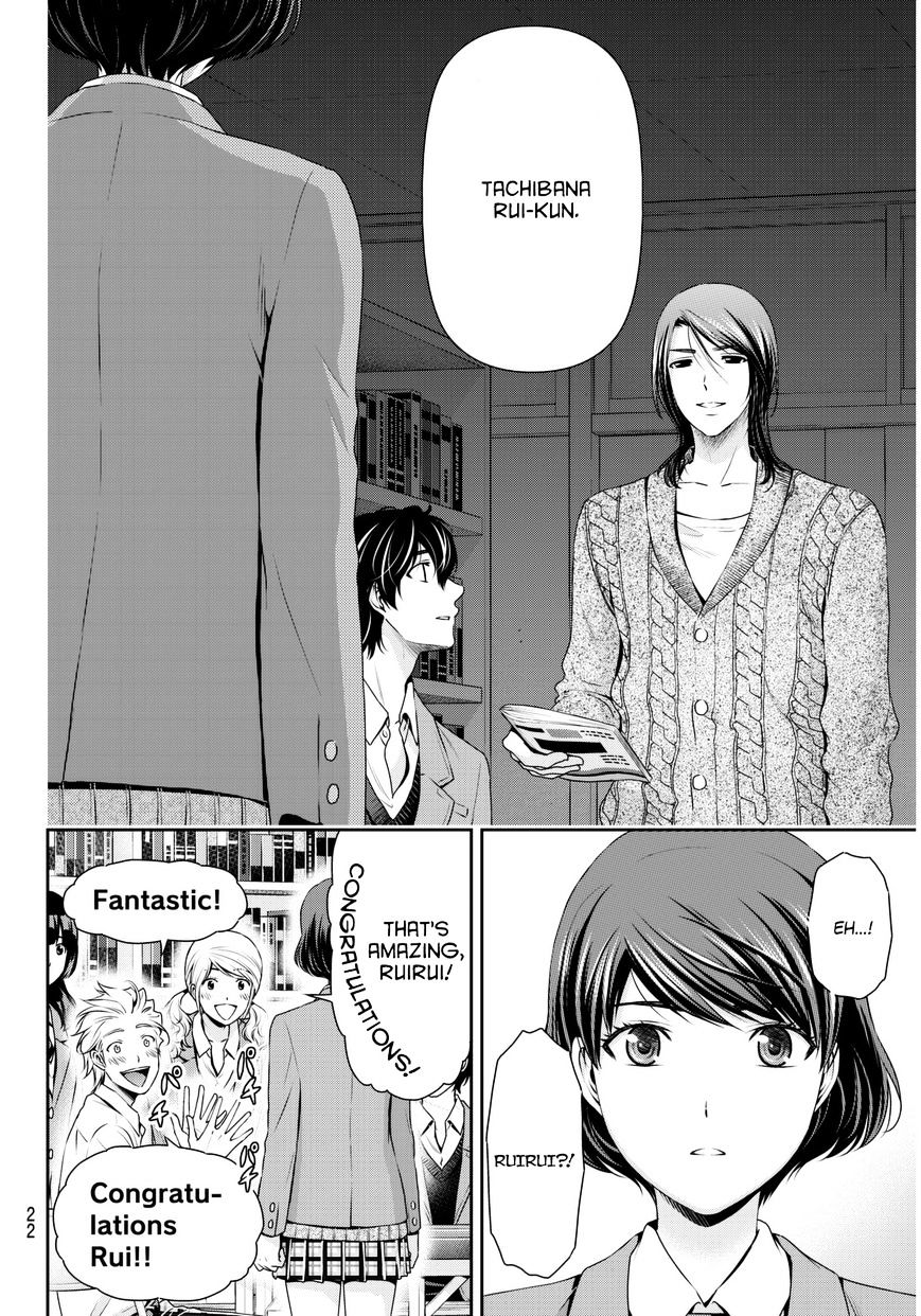 Domestic na Kanojo - Chapter 56 [photo 15] - MangaPorn