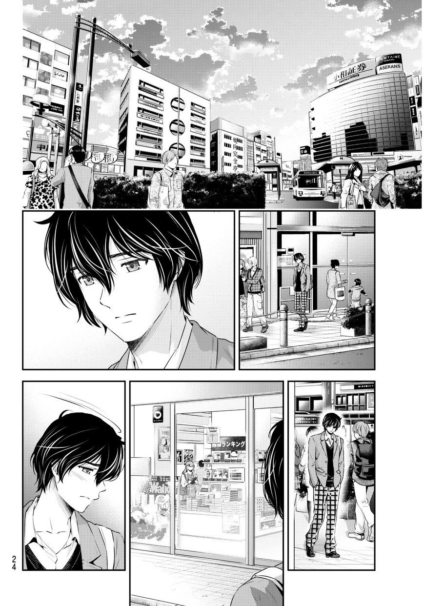 Domestic na Kanojo - Chapter 56 [photo 17] - MangaPorn