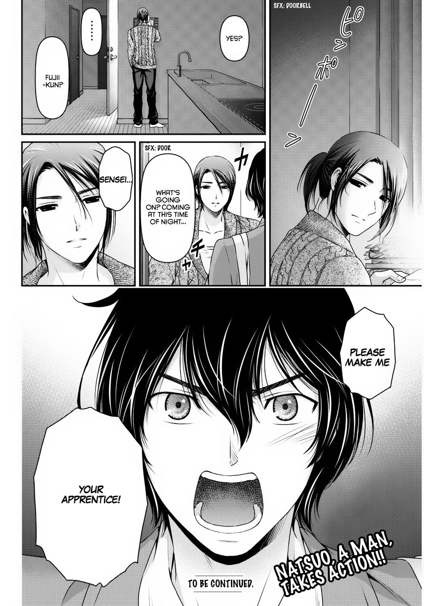 Domestic na Kanojo - Chapter 56 [photo 23] - MangaPorn