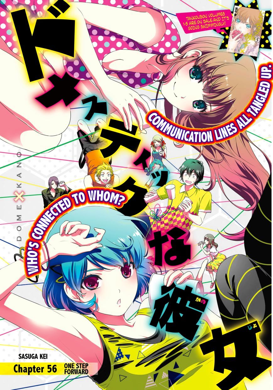 Domestic na Kanojo - Chapter 56 [photo 3] - MangaPorn