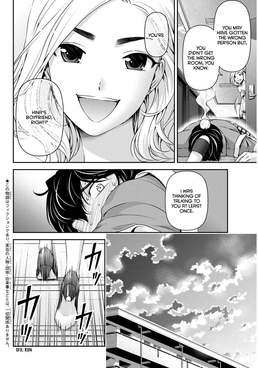 Domestic na Kanojo - Chapter 56 [photo 5] - MangaPorn