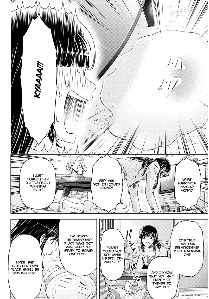 Domestic na Kanojo - Chapter 56 [photo 7] - MangaPorn