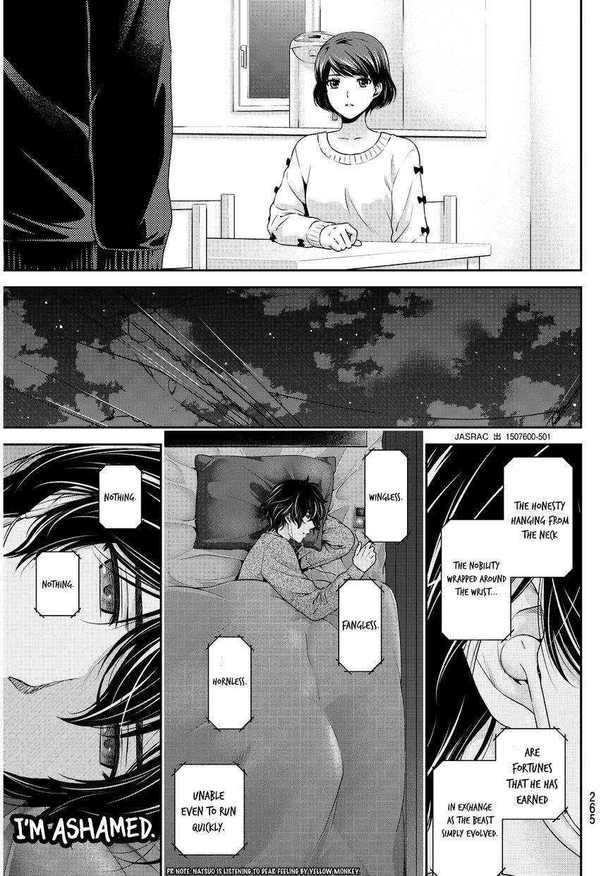 Domestic na Kanojo - Chapter 57 [photo 14] - MangaPorn