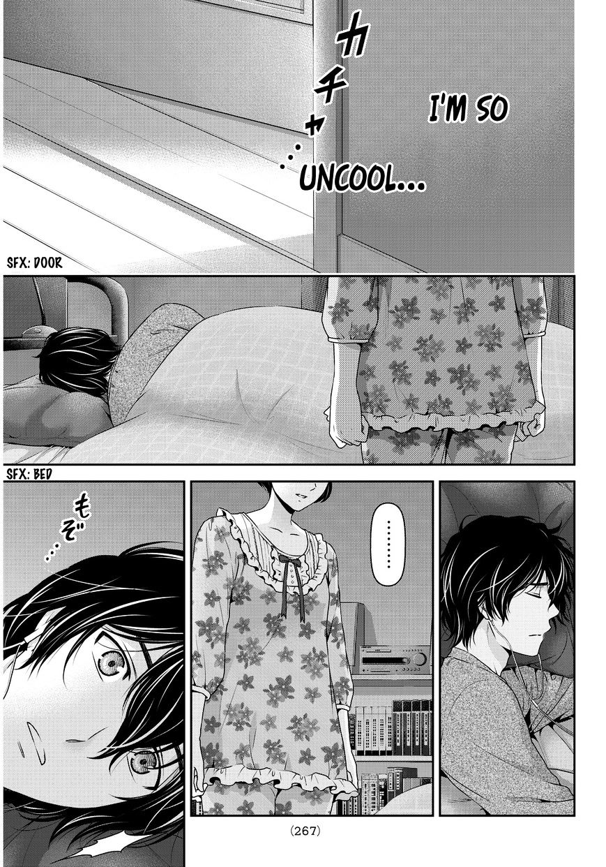 Domestic na Kanojo - Chapter 57 [photo 16] - MangaPorn