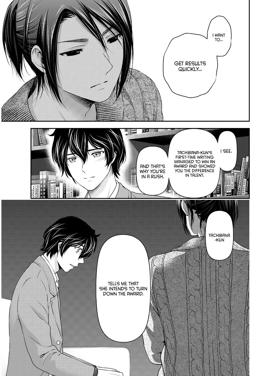 Domestic na Kanojo - Chapter 57 [photo 6] - MangaPorn