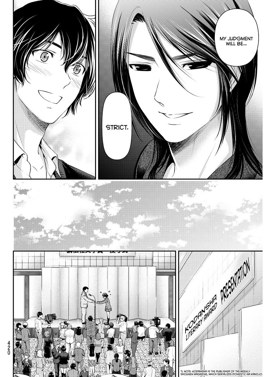 Domestic na Kanojo - Chapter 58 [photo 13] - MangaPorn